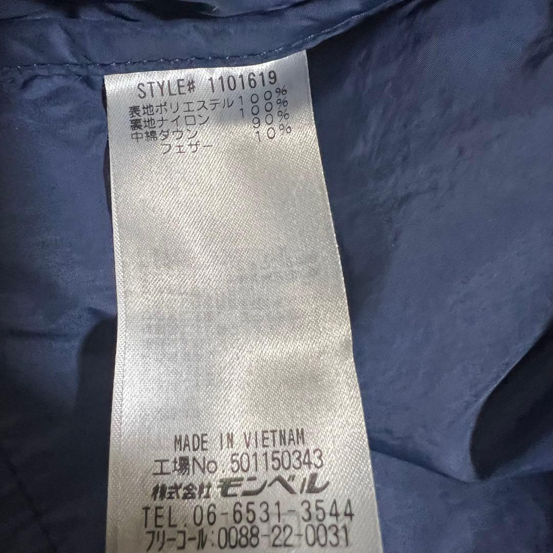 モンベル キッズ 160cm トラベルダウンパーカ