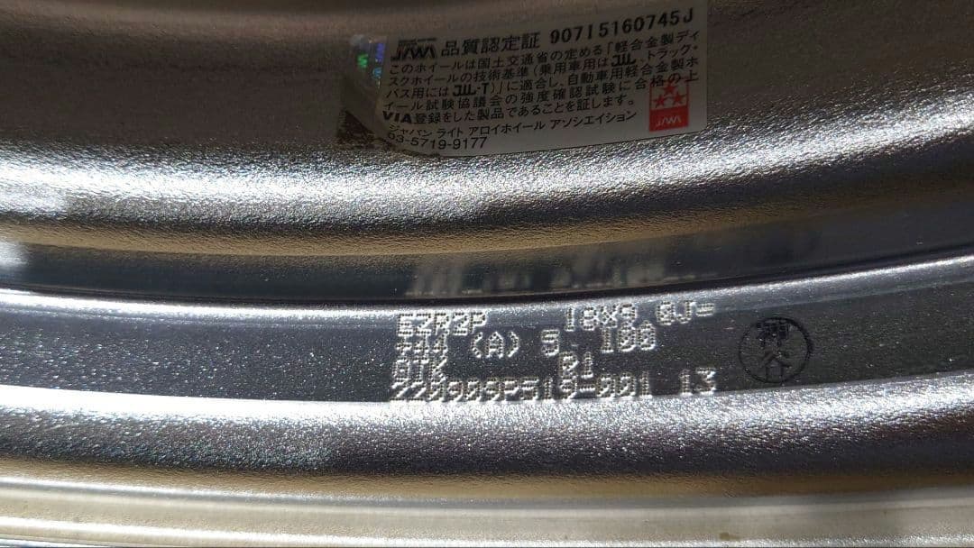 WORK EMOTION ZR10 18インチ ホイール