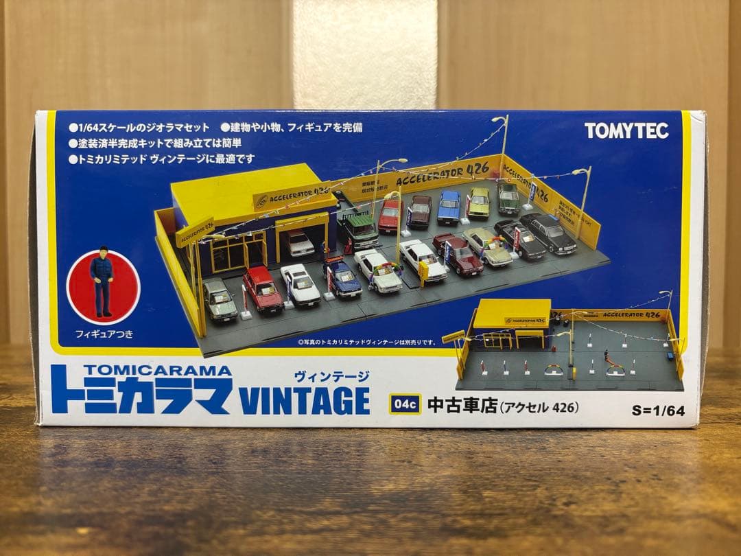 トミカラマ VINTAGE 04c 中古車店 (アクセル426)