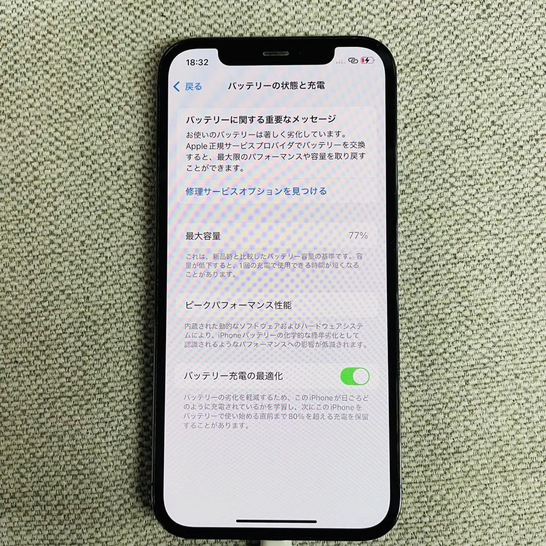 Apple iPhone 12 Pro グラファイト 本体 256GB