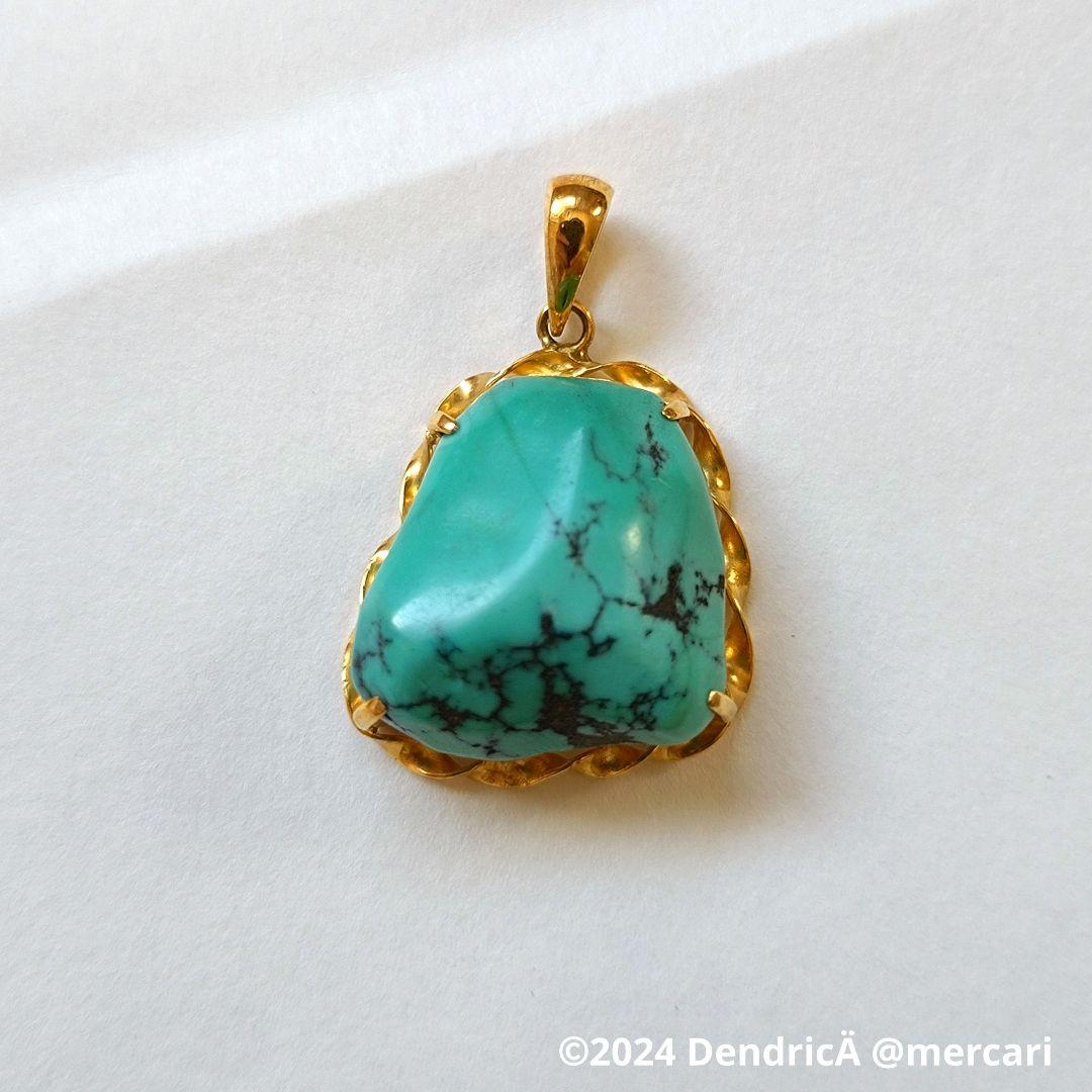 し*ー様 チベタンターコイズ　K18ペンダントトップ④　チベット　グリーンブルー