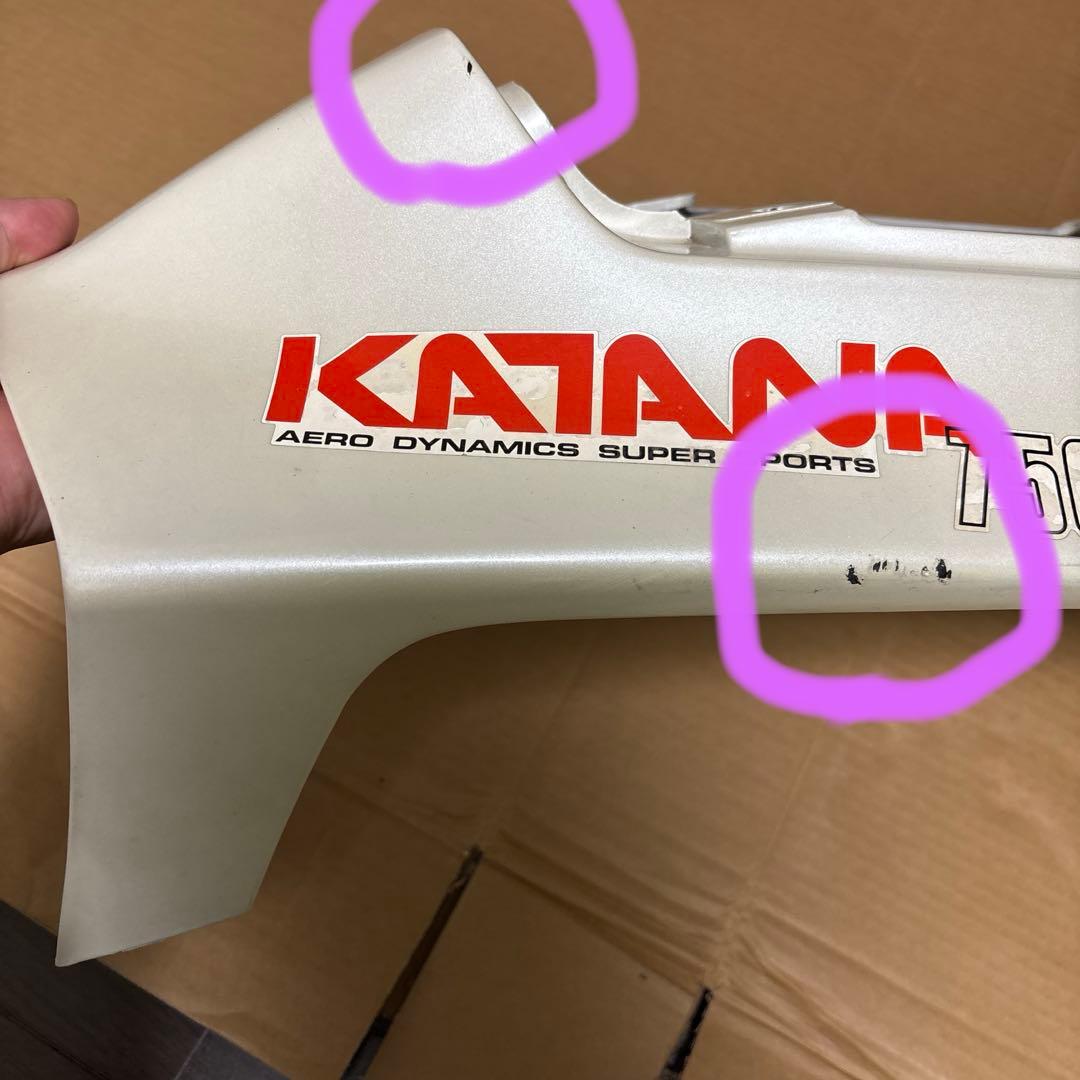 た*や様 GSX750 3型KATANA 750 テールカウル 白