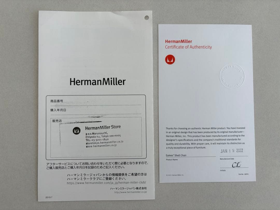 【最終価格】★美品★正規品 イームズ シェルサイドチェア ホワイト〈USA製〉②