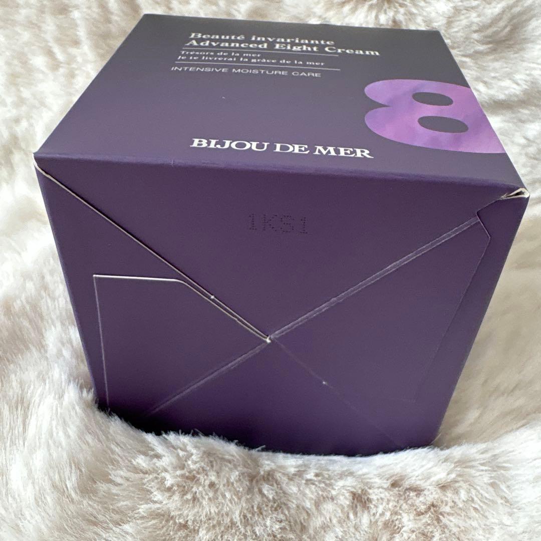 ビジュードゥメール ボーテアンバリエンテ アドバンスド　エイトクリーム
