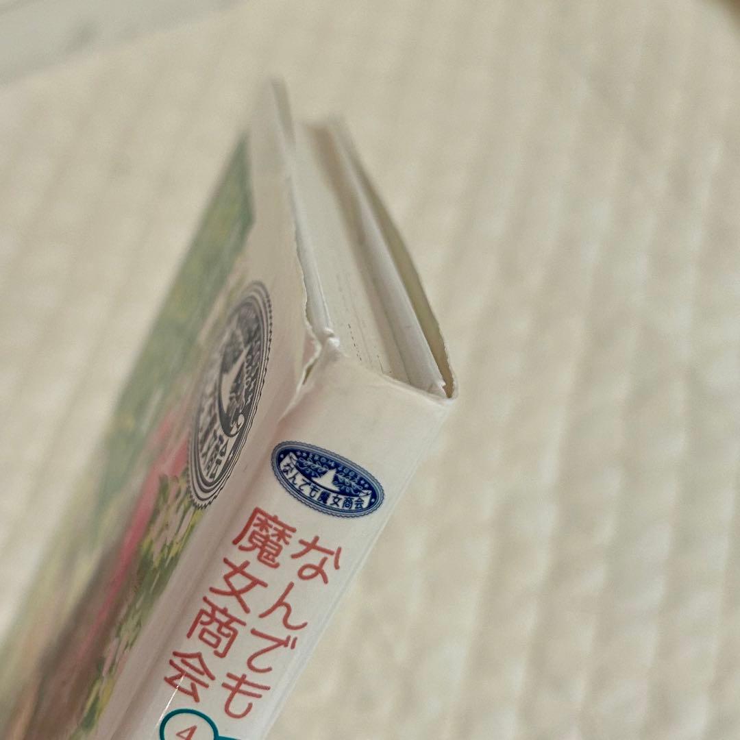 美品⭐︎まとめ売り就学前〜中学年　くもん推薦図書　選定図書含む⭐︎朝読書⭐︎多読