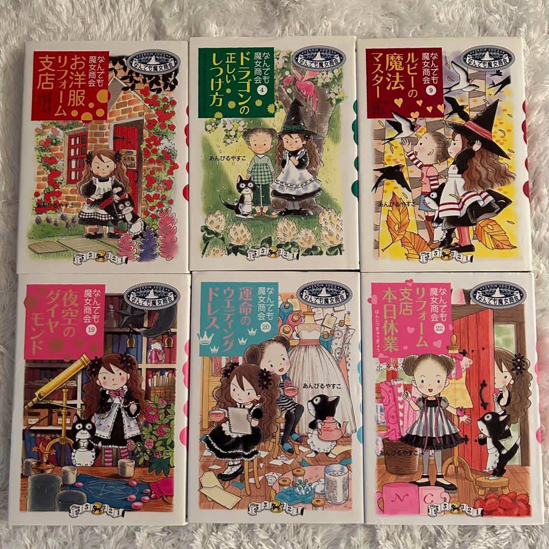 美品⭐︎まとめ売り就学前〜中学年　くもん推薦図書　選定図書含む⭐︎朝読書⭐︎多読