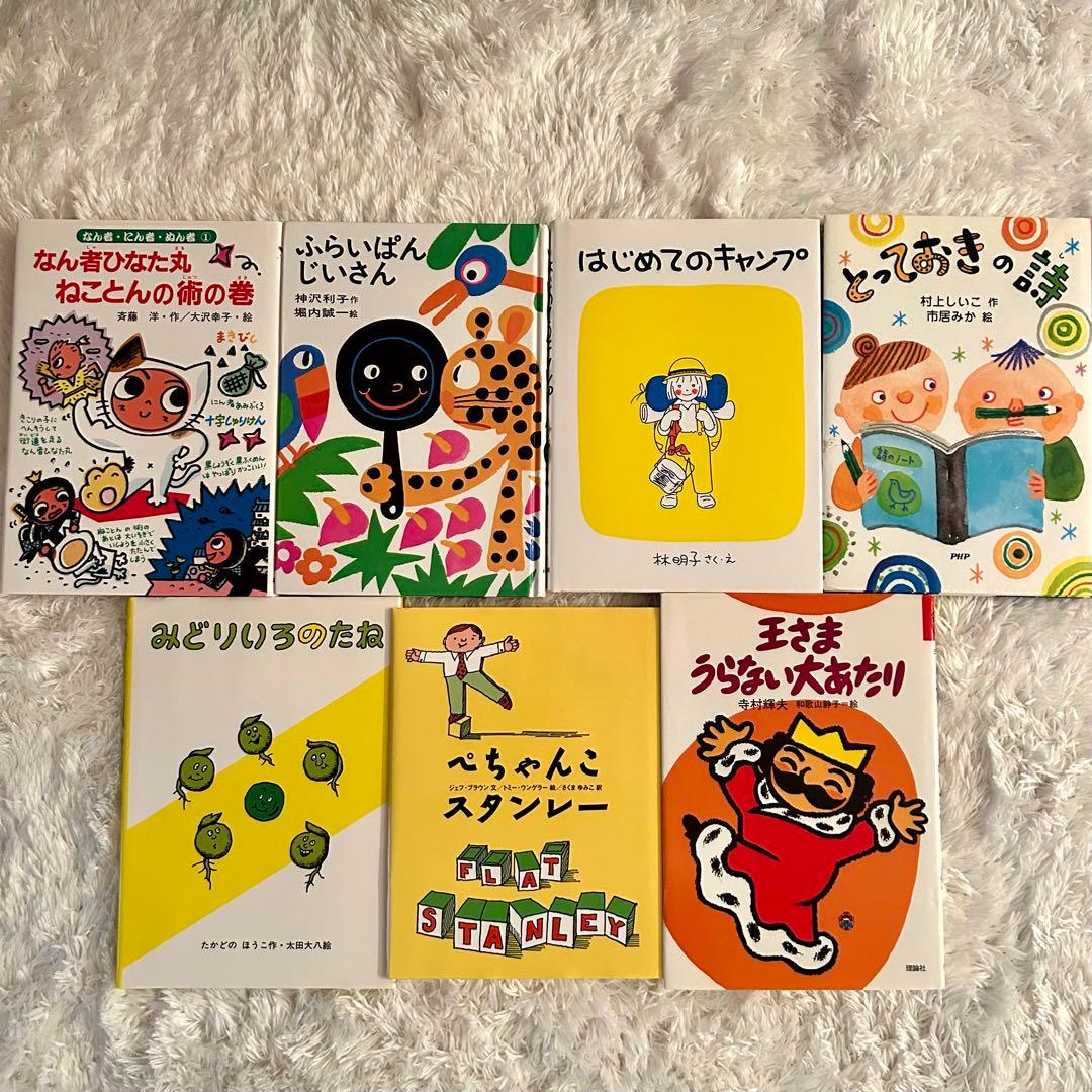 美品⭐︎まとめ売り就学前〜中学年　くもん推薦図書　選定図書含む⭐︎朝読書⭐︎多読