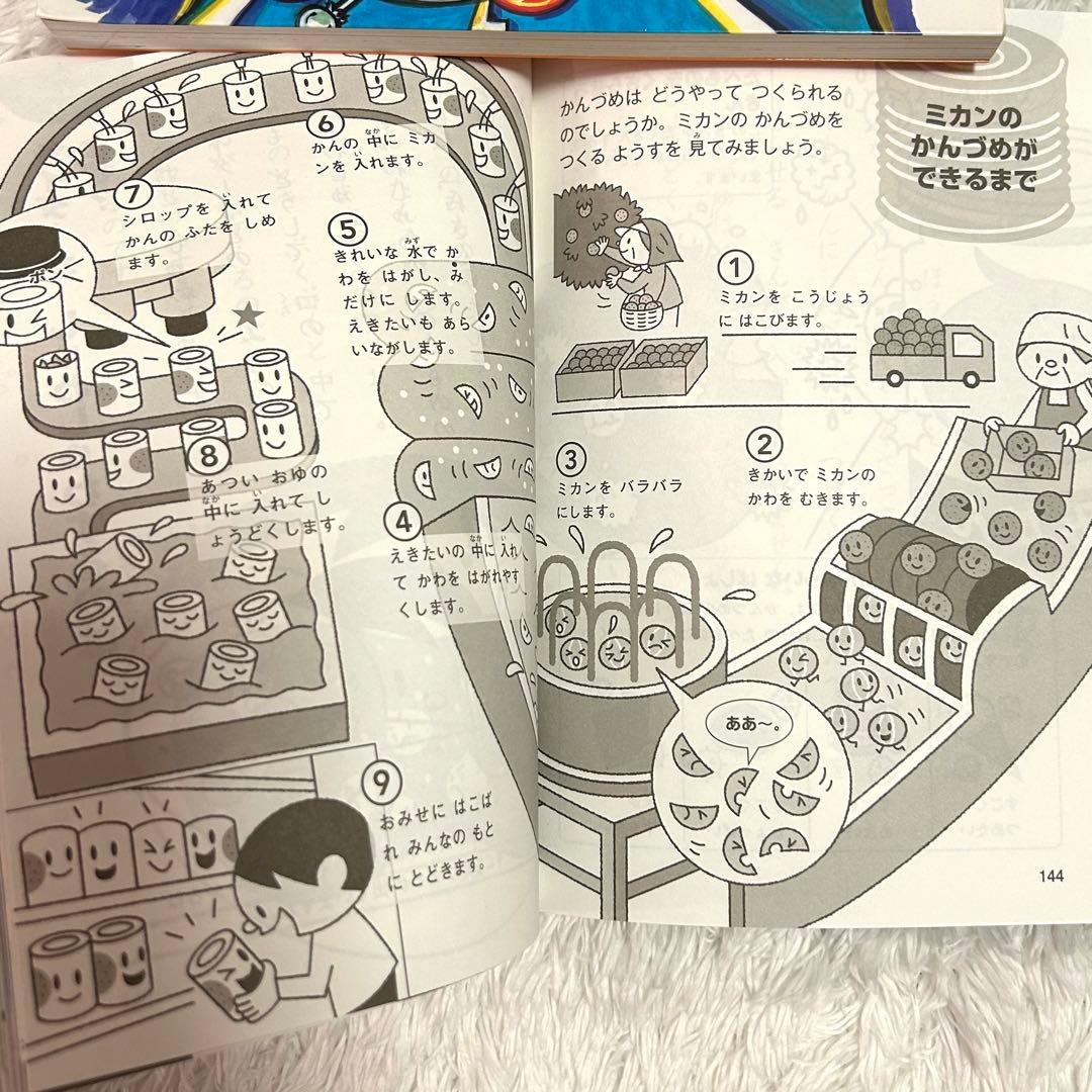 美品⭐︎まとめ売り就学前〜中学年　くもん推薦図書　選定図書含む⭐︎朝読書⭐︎多読