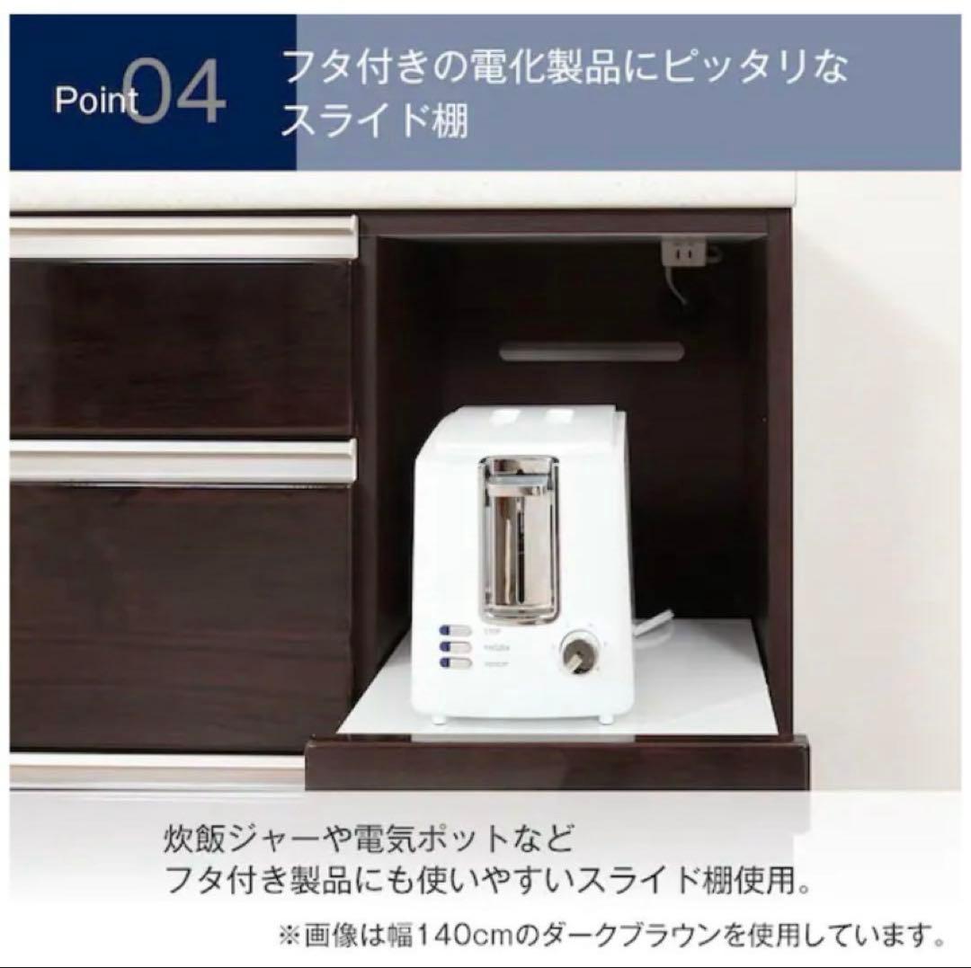 【マリマリM様ご購入】NITORI キッチンカウンターアルミナ2 幅140cm