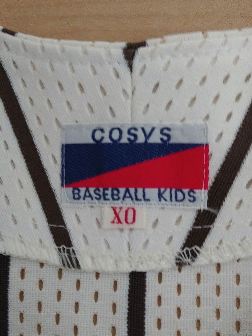 国士舘高校野球部ユニフォーム XOサイズ