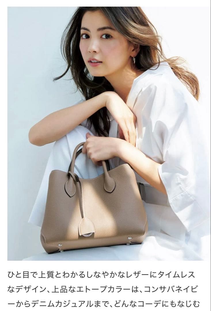 ボナベンチュラバッグ　ミアトート27 エトープ美品