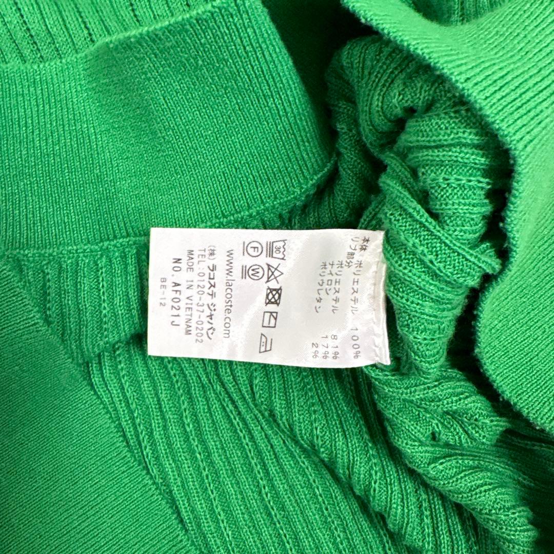 「LACOSTE for SNIDEL」グリーン ポロシャツ