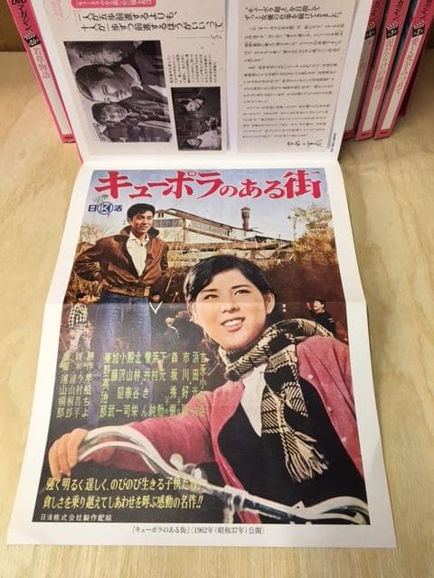 吉永小百合 私のベスト20 DVD 全20巻　DISC綺麗です。冊子付