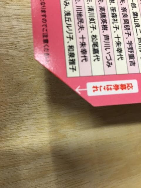 吉永小百合 私のベスト20 DVD 全20巻　DISC綺麗です。冊子付