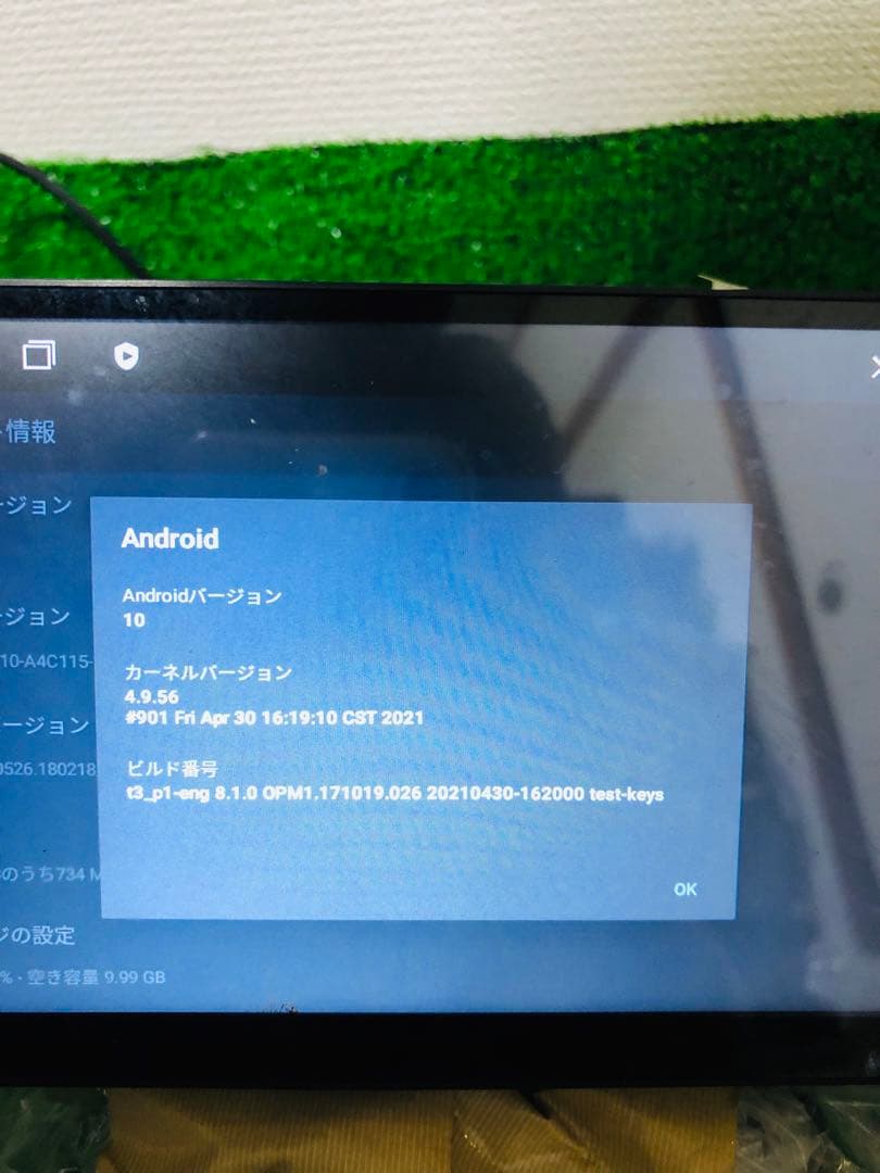 AMEX-SL01a Android カーナビ Bluetooth機能2021年