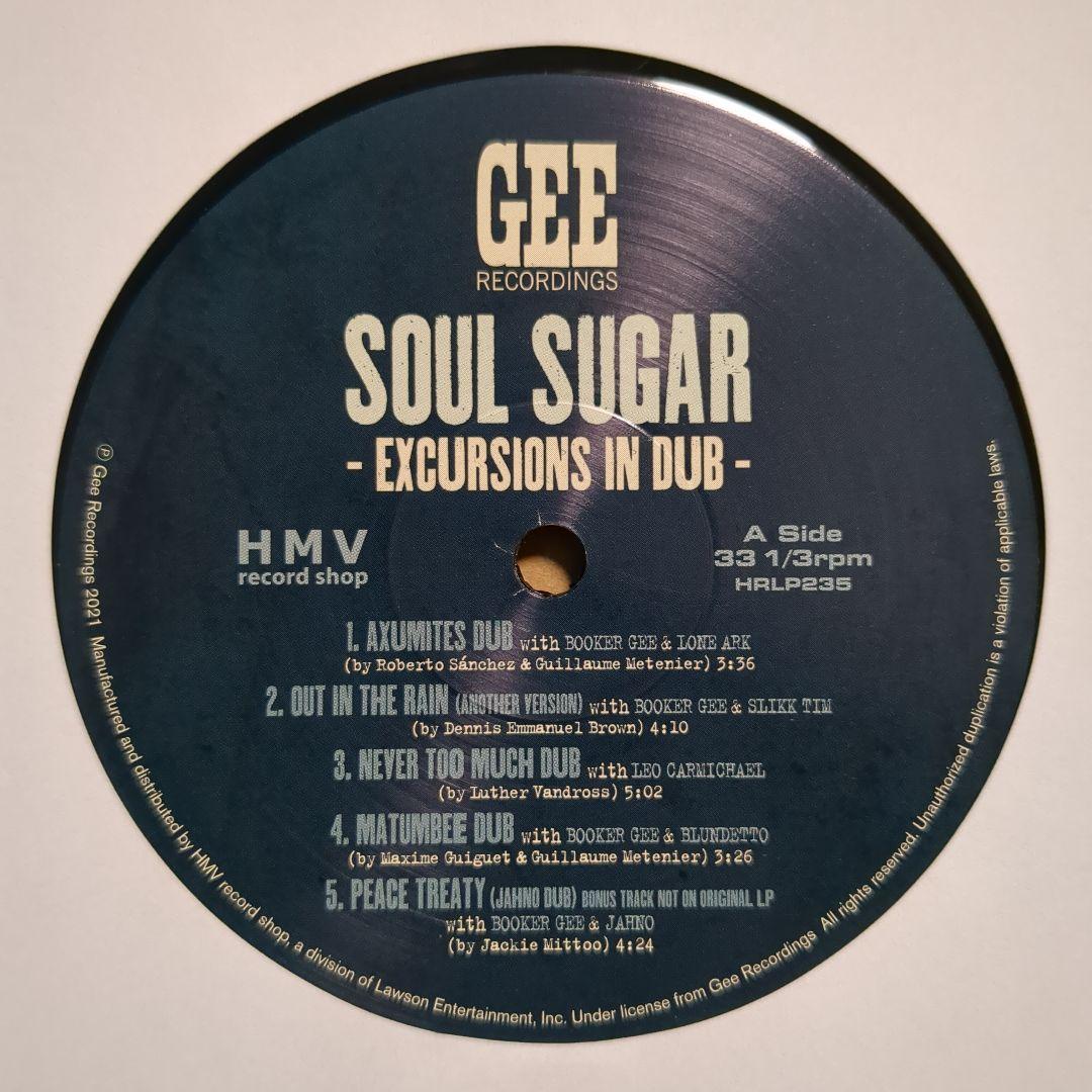SOUL SUGAR 『EXCURSIONS IN DUB』