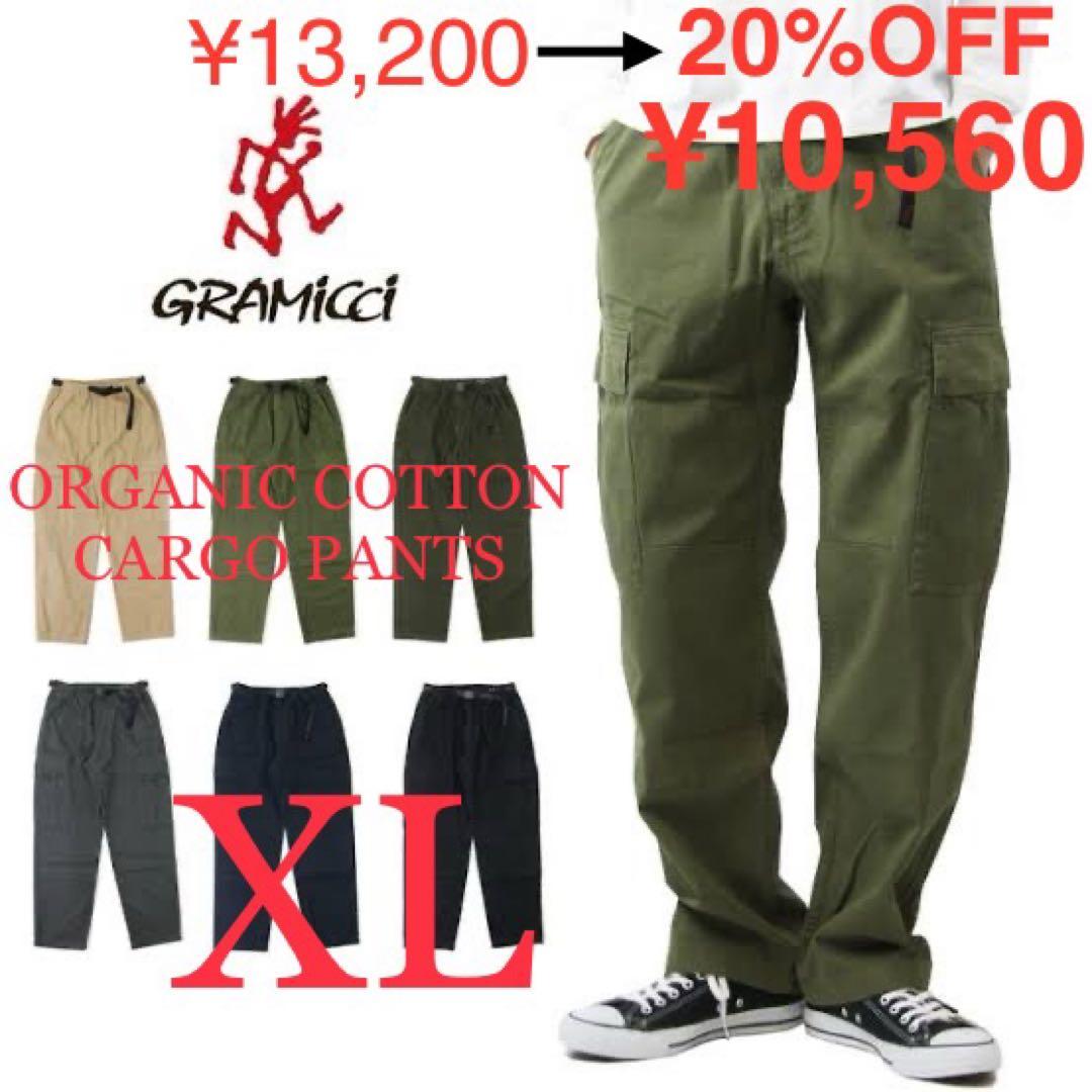 SALE！新品 GRAMICCI グラミチ カーゴ パンツ ワイド ドローコード