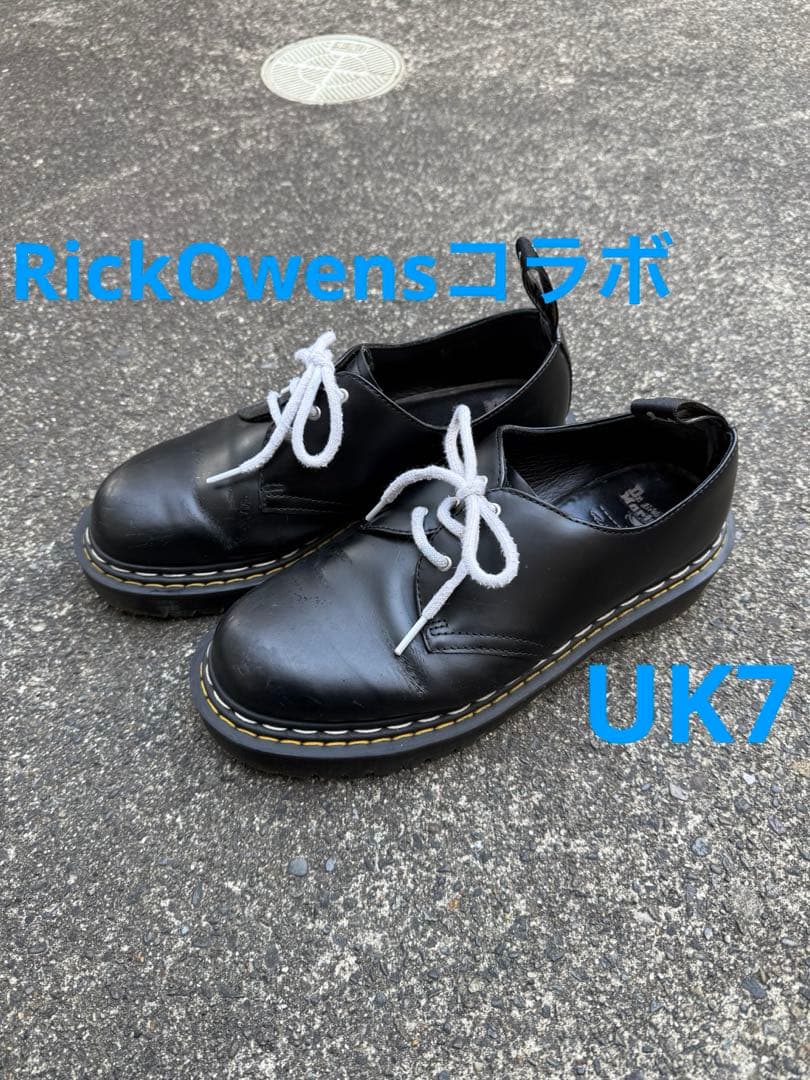 Rick Owens×Dr. Martens 3ホールシューズ