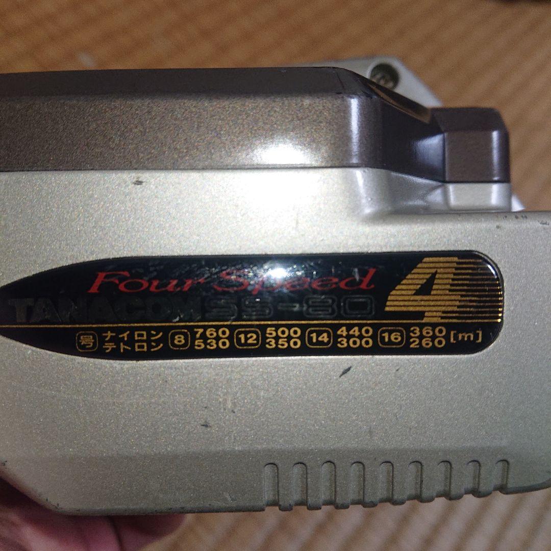 ダイワ　タナコン　SS-80 4スピード