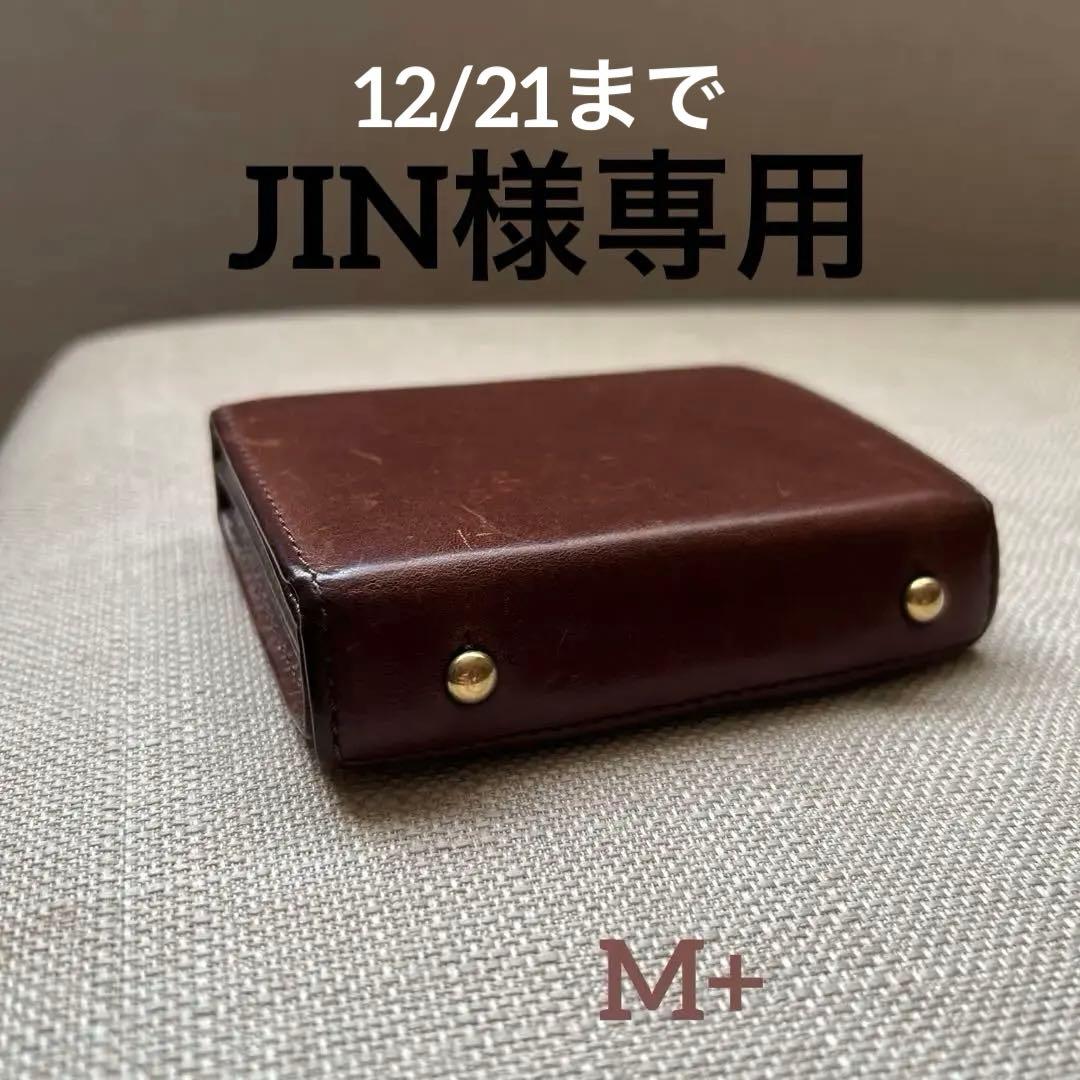 エムピウ　ミッレフォッリエ　P25 ブスケット　ダークブラウン　コンパクト財布