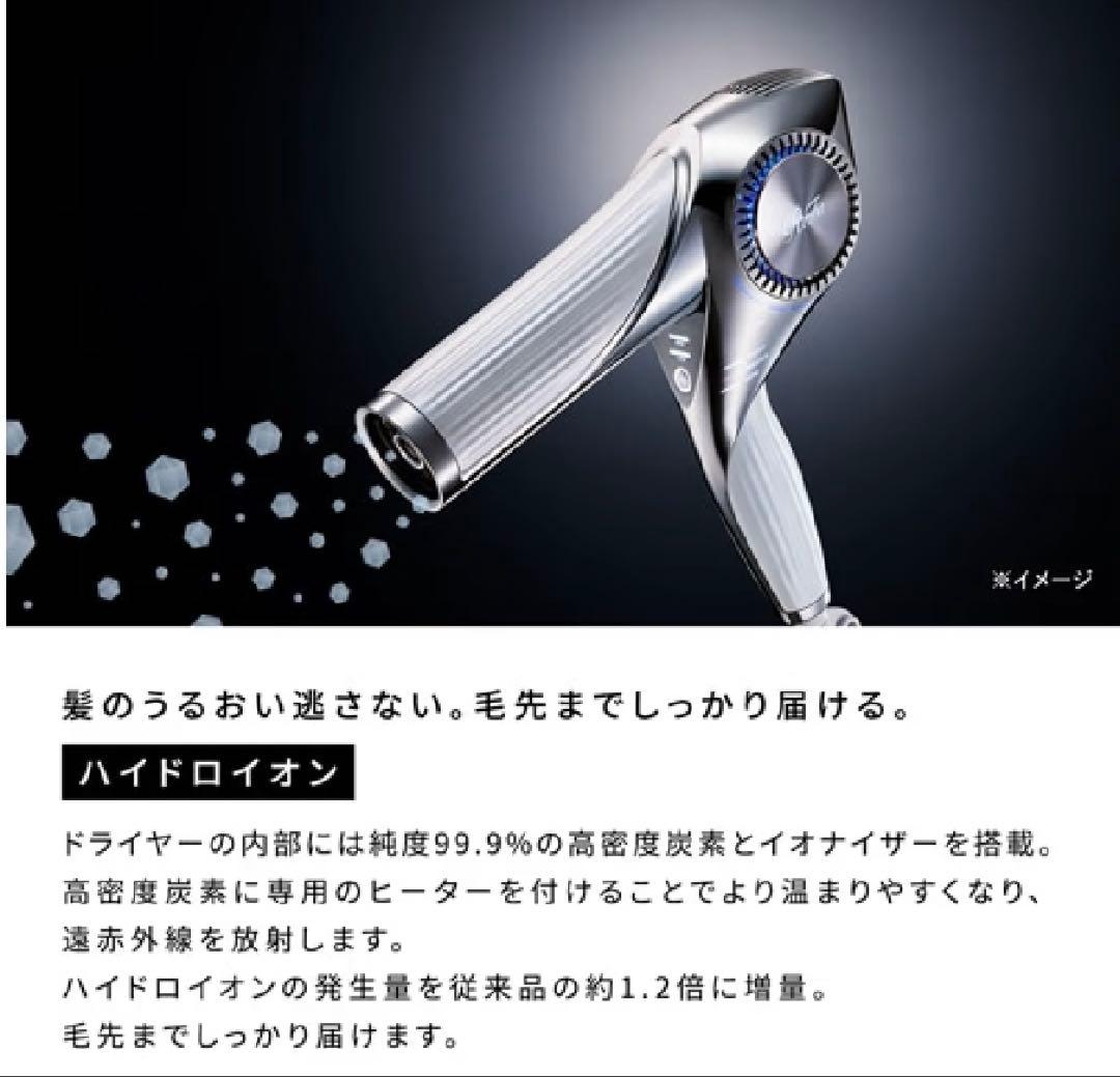 【未開封】ReFa BEAUTECH DRYER BX ホワイト　リファ