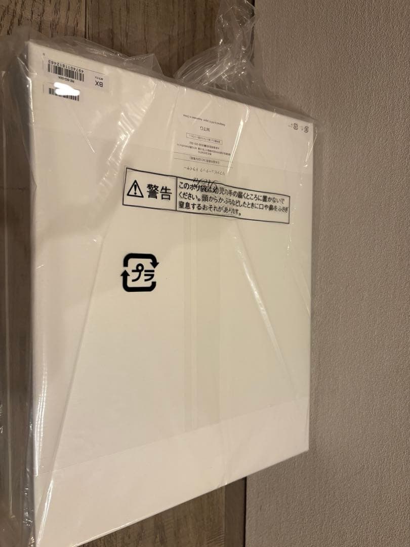 【未開封】ReFa BEAUTECH DRYER BX ホワイト　リファ