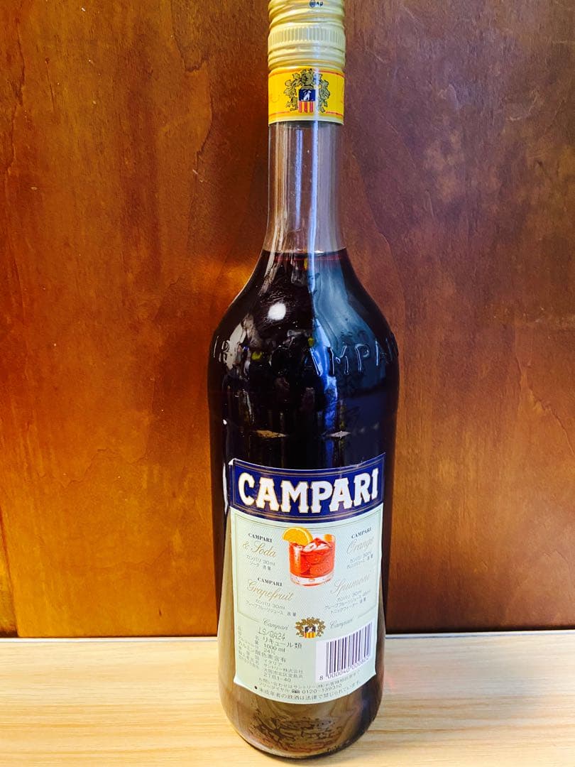 カンパリ　CAMPARI 750ml イタリア産 リキュール