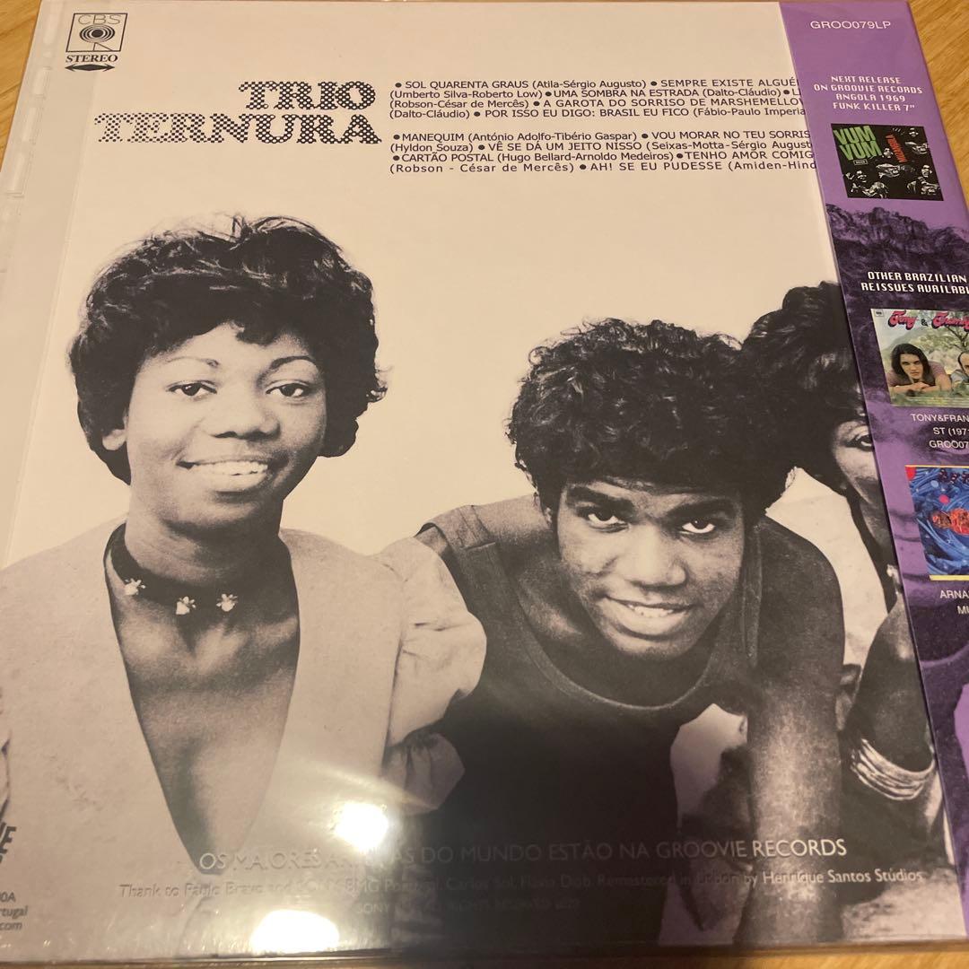 Trio Ternura / Trio Ternura ブラジル ソフトロック