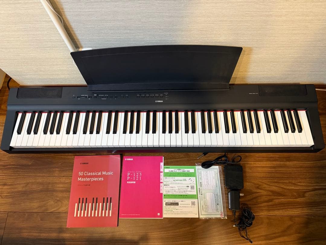 【たきこ】YAMAHA 電子ピアノ P-125B & キーボードスタンド
