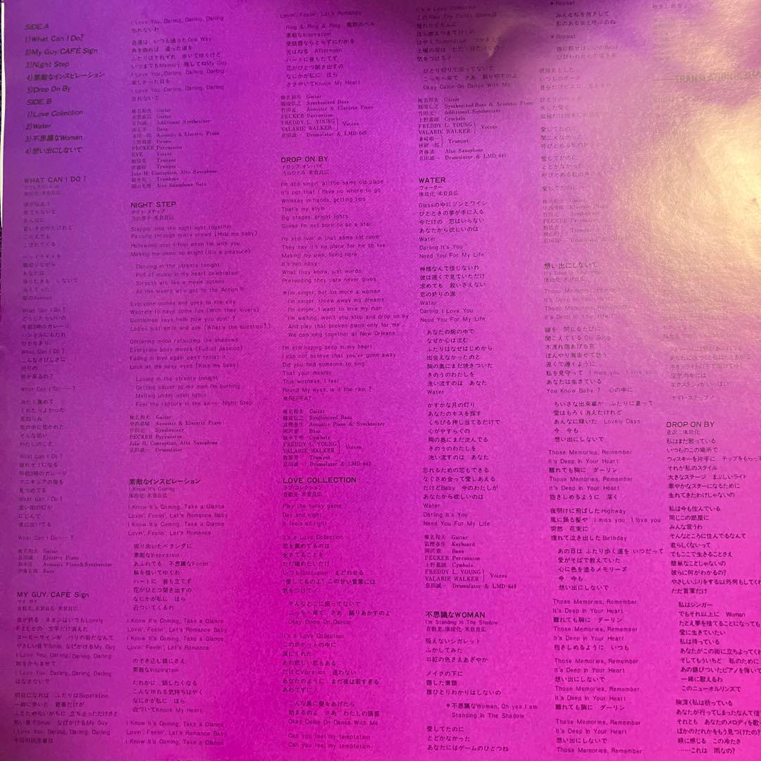 マイラ 非売品　美品　WHAT CAN I DO? レコード