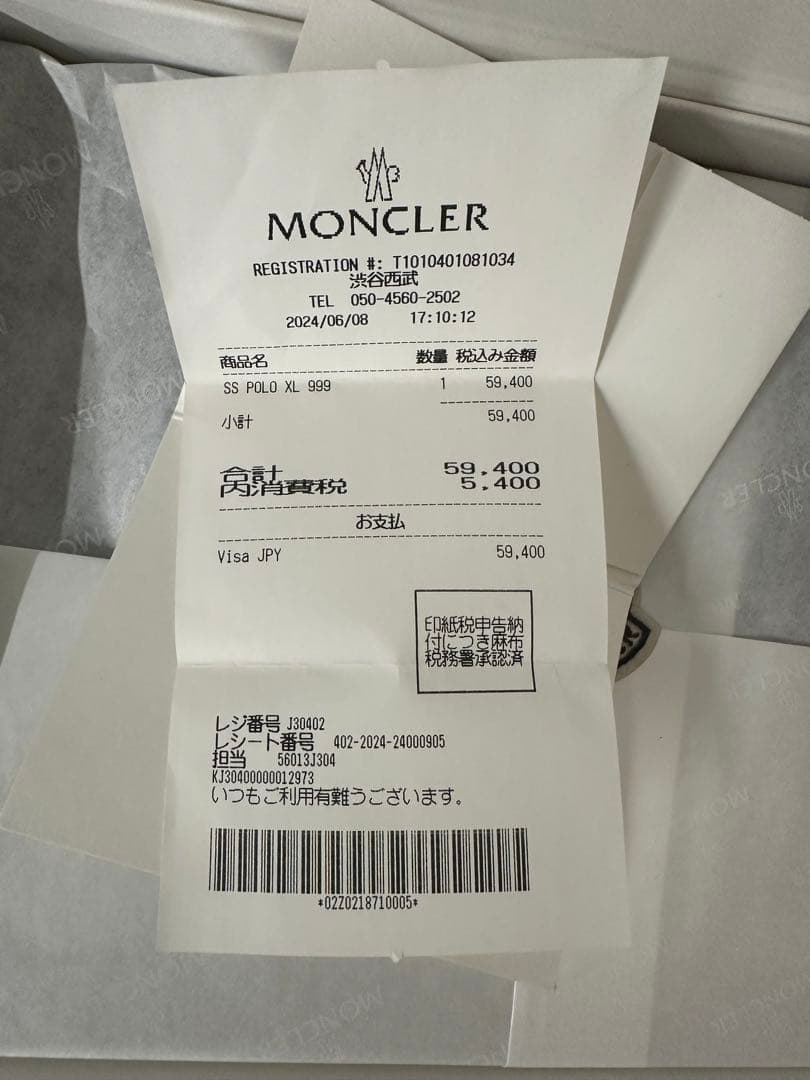 Moncler ポロシャツ