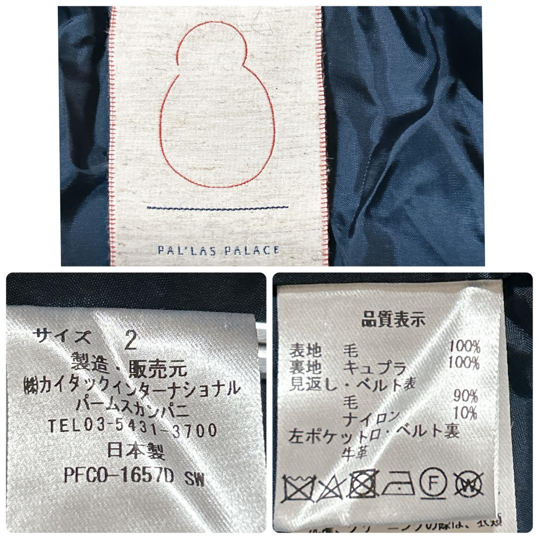 美品【パラスパレス】バルーンモッサー　チェック　ボトルネックコート　美シルエット