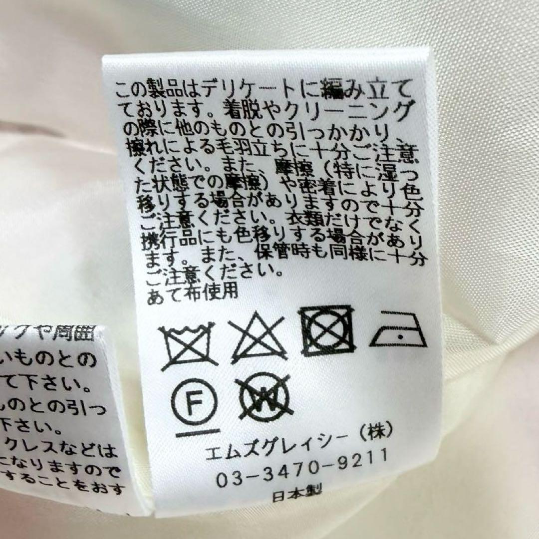 【極美品✨】エムズグレイシー　ワンピース　36 長袖　花柄　2021年　異素材