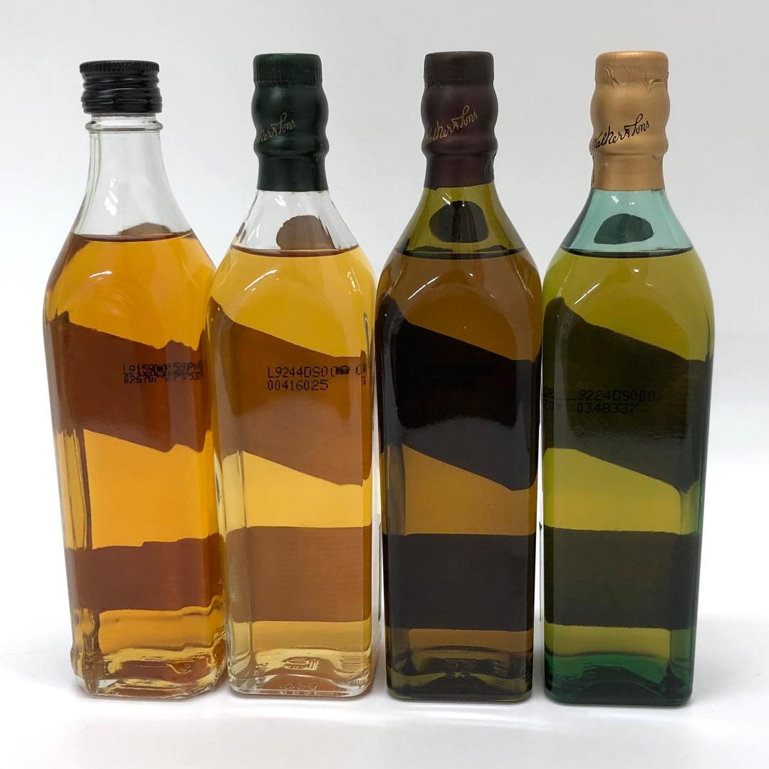 ジョニーウォーカー 4本セット ブラック グリーン ゴールド ブルー 200ml