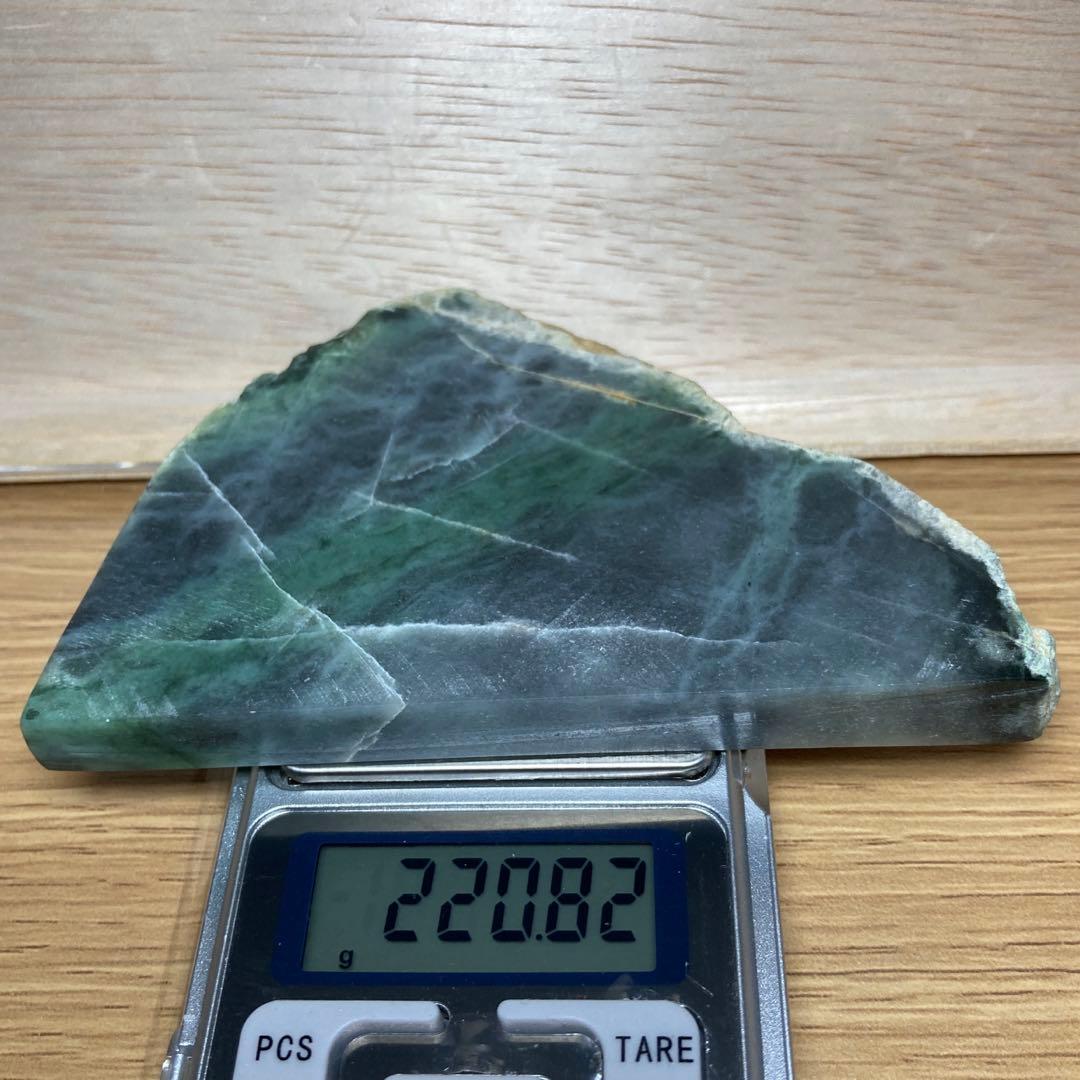 糸魚川翡翠　青梅川　トリカラー　翡翠　山石　スライス　原石　220.8ｇ