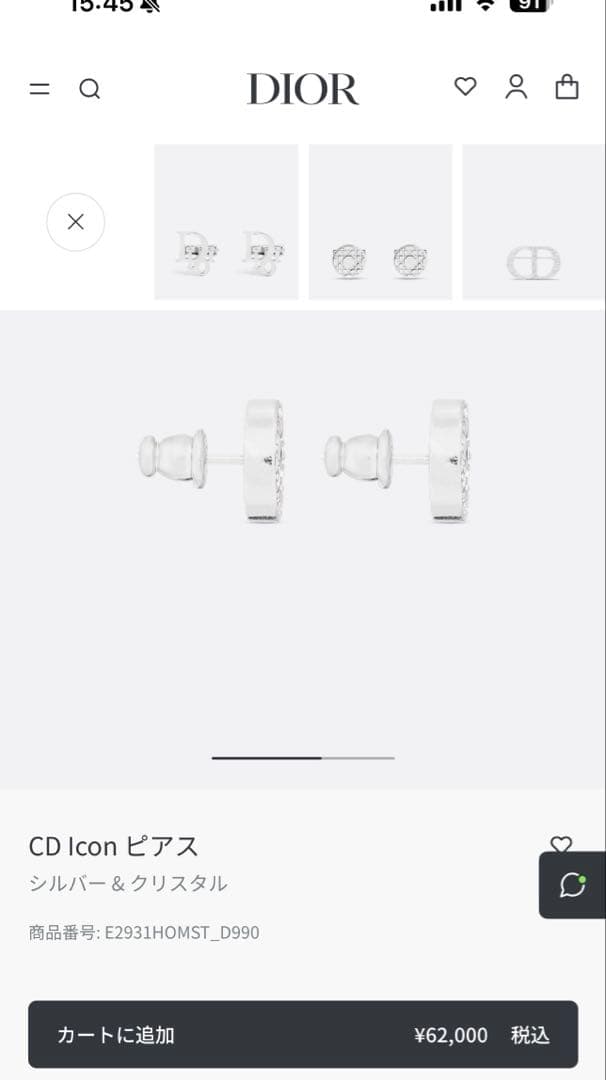 DIOR CD Icon ピアス　正規品　シルバー　AG925 片方のみ