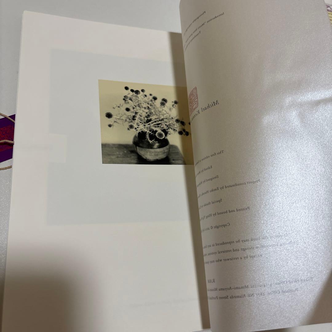 Michael Kenna サイン入り In France マイケル・ケンナ