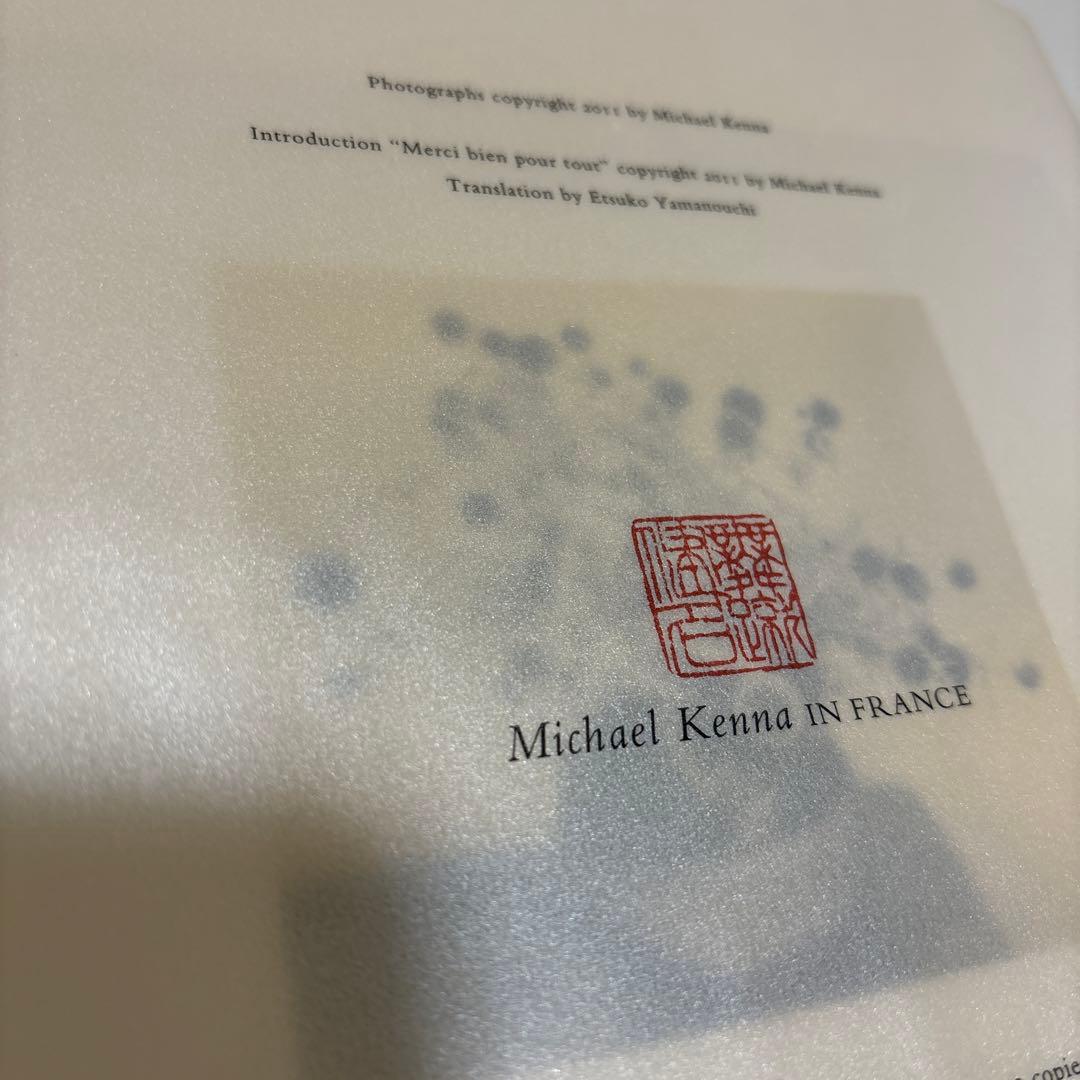 Michael Kenna サイン入り In France マイケル・ケンナ