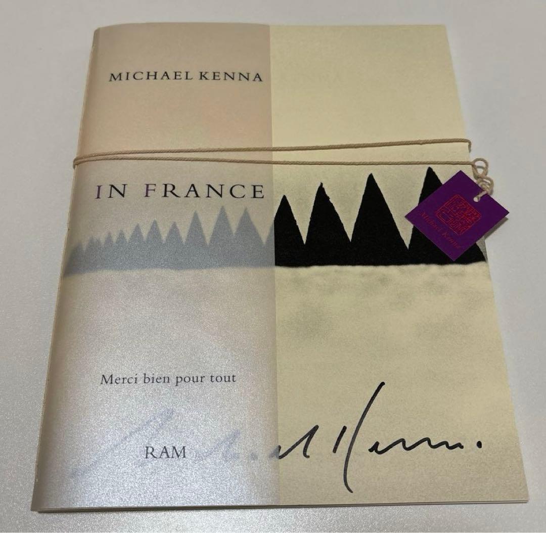 Michael Kenna サイン入り In France マイケル・ケンナ