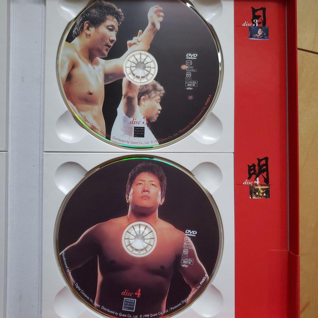 前田日明/戦いの証 天の章〈4枚組〉