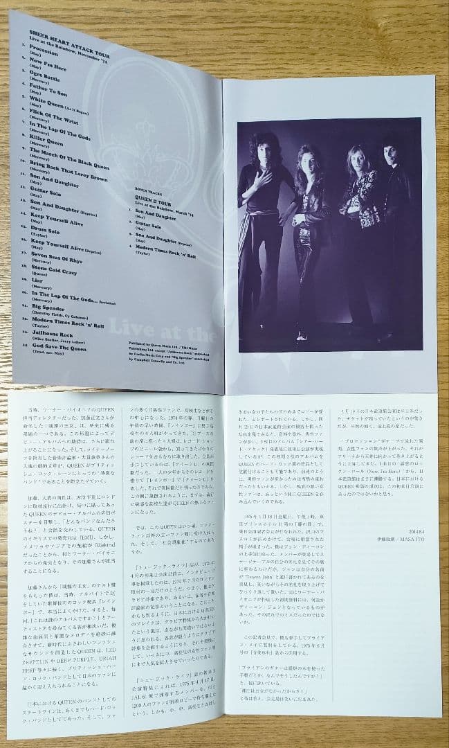 【帯有】【数量限定】クイーン/ライヴ・アット・ザ・レインボー'74 オリジナル…