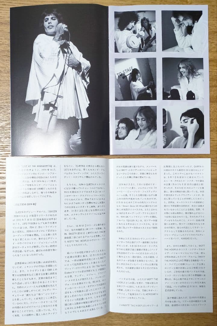 【帯有】【数量限定】クイーン/ライヴ・アット・ザ・レインボー'74 オリジナル…