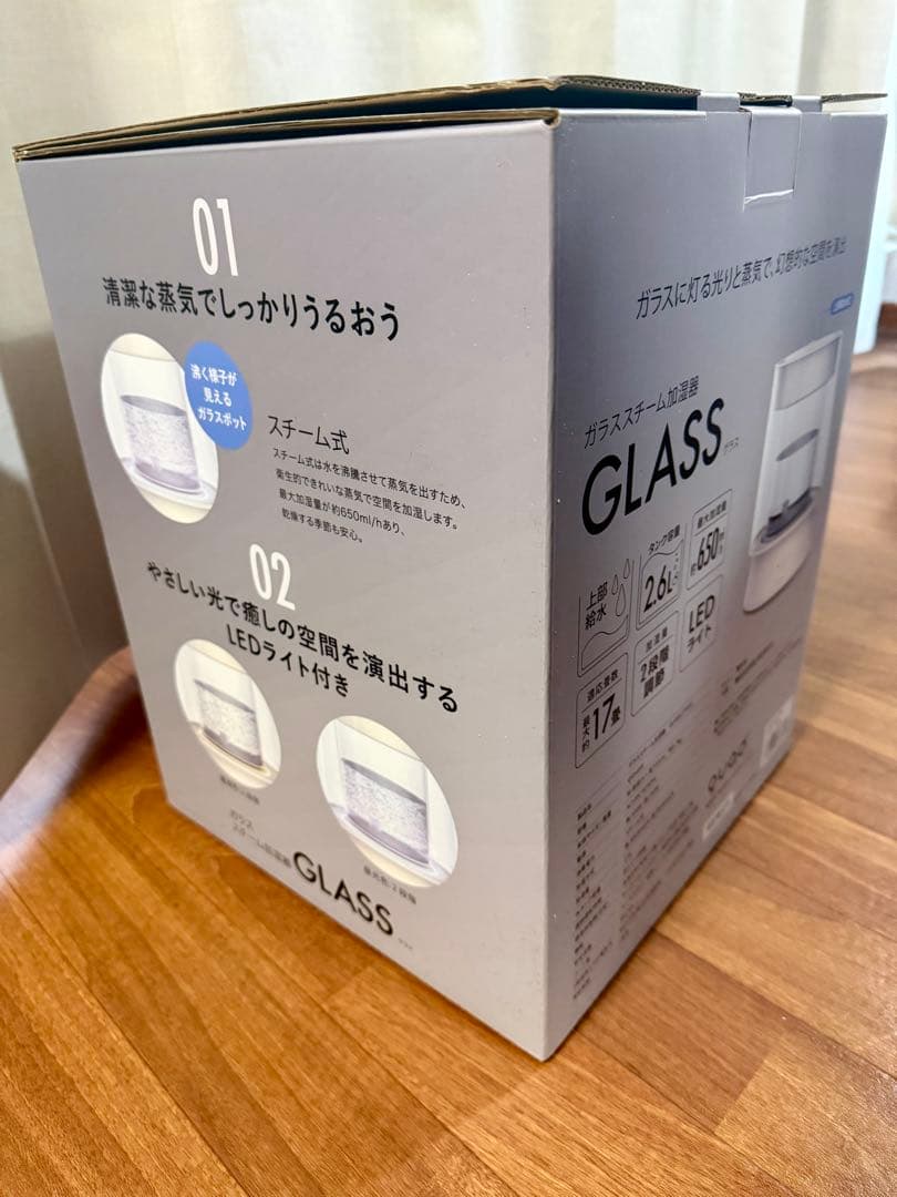 QUADS ガラススチーム加湿器 QS549 アイボリー 上部給水