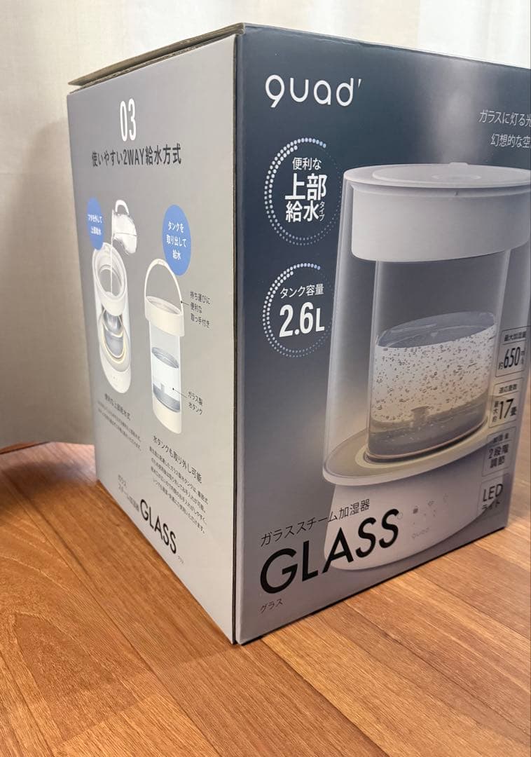 QUADS ガラススチーム加湿器 QS549 アイボリー 上部給水