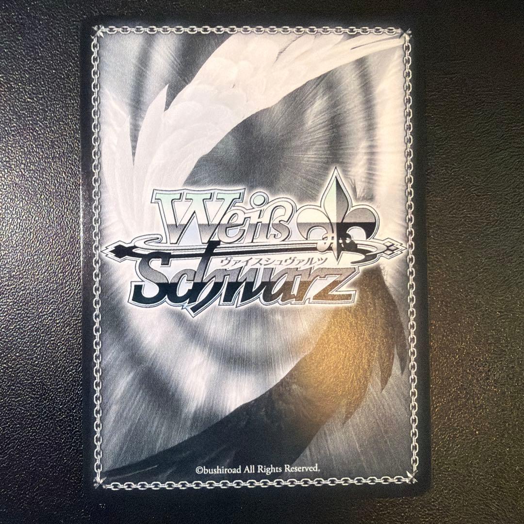 未来へ一緒にときのそら　SSP ヴァイスシュヴァルツ