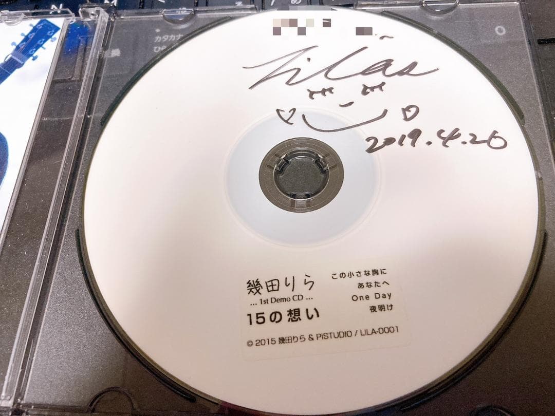 幾田りら CD「15の想い」　直筆サイン入り