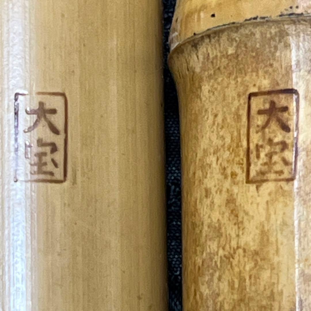 尺八 琴古流 在銘 3印 中継ぎ緩み無し 籐巻銀三線 状態良好品 音出し確認済み
