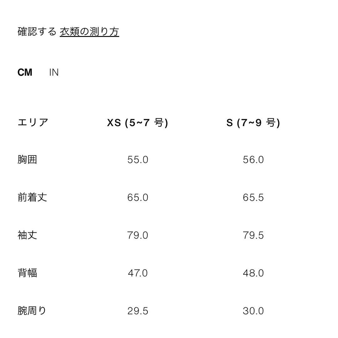 【未使用】ZARA フェイクレザージャケット ブラック XS