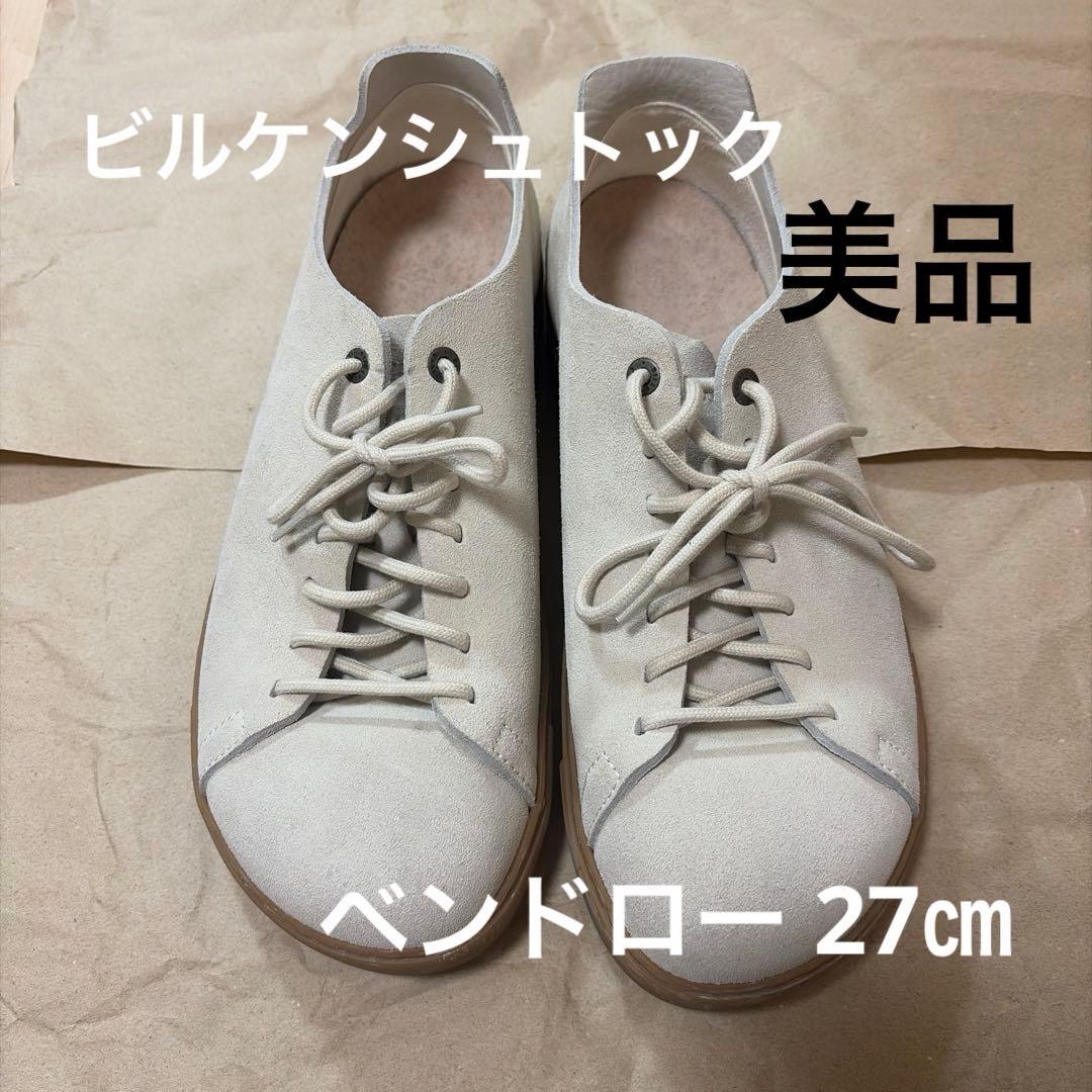 ケ*ゴ様 ビルケンシュトック　メンズ　ベンドロー　27 オフホワイト　スムースレ