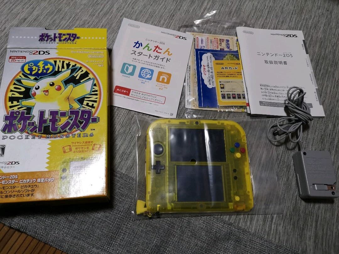 ニンテンドー2DS ピカチュウ クリアイエロー